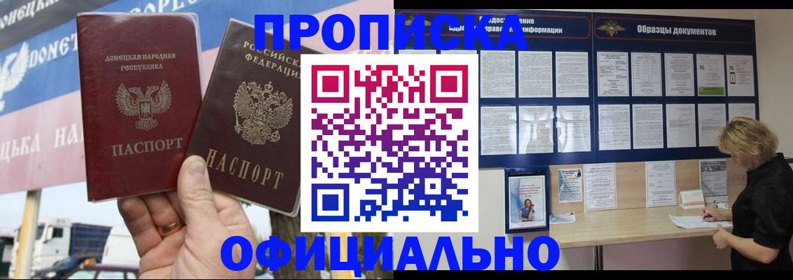 регистрация для школы в Архангельской области