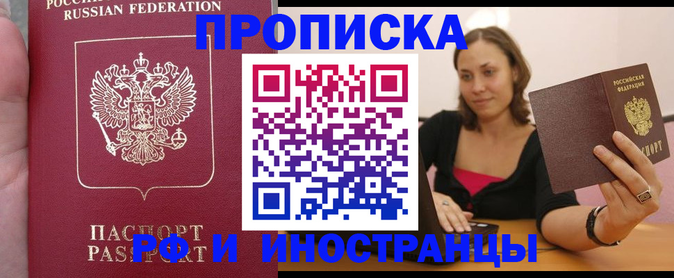 регистрация для школы в Архангельской области